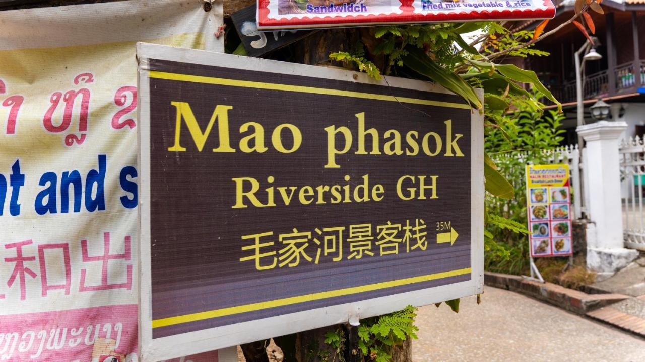 Mao Pha Sok Guesthouse Luang Prabang Eksteriør billede