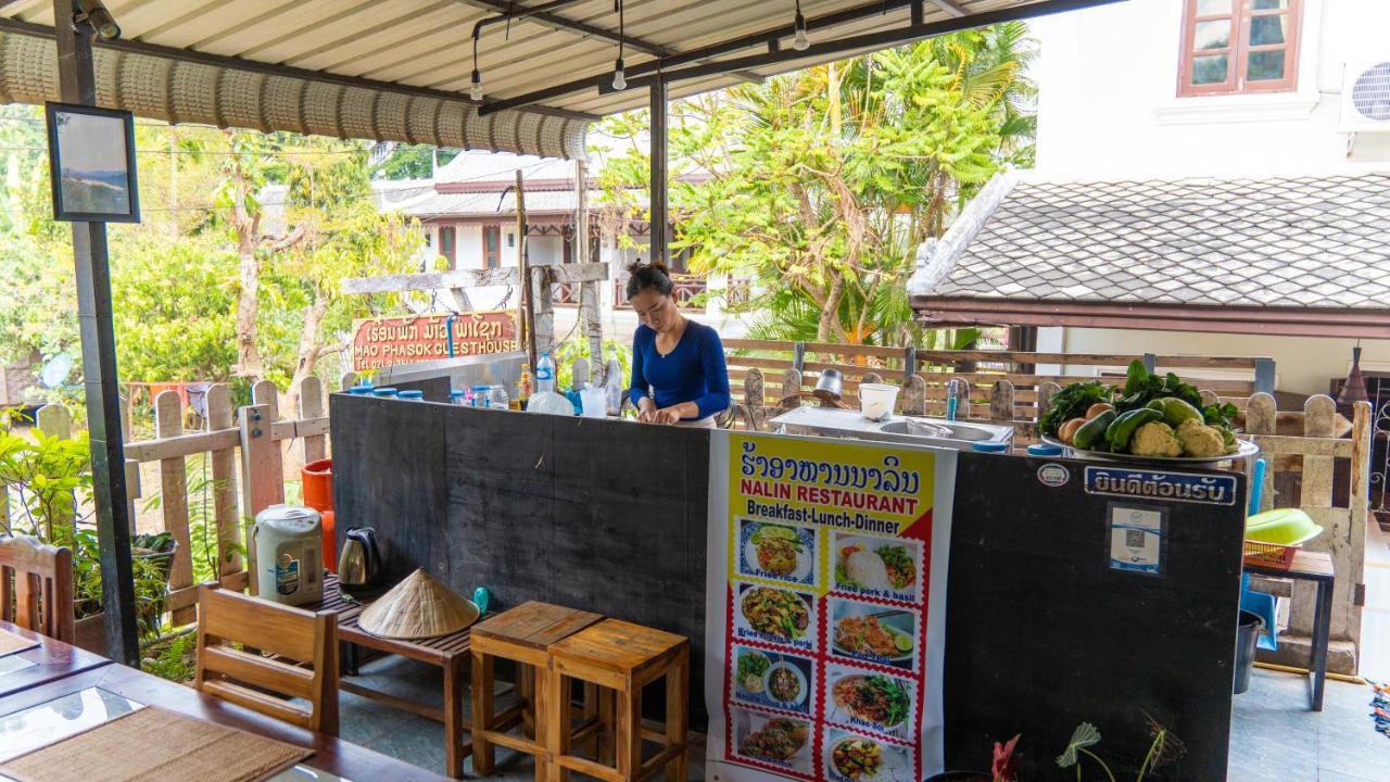 Mao Pha Sok Guesthouse Luang Prabang Eksteriør billede